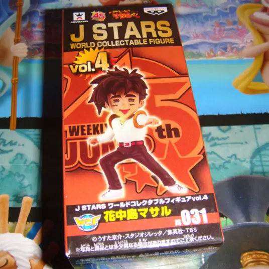 宅漫眼鏡廠jump 集英社全明星wcf4 花中島masaru 日版