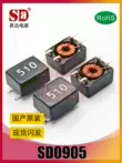Chip lọc chế độ chung HCM0904 cuộn cảm cảm ứng 510/251/471/501/102/202/472 chỉ số cuộn cảm Cuộn cảm