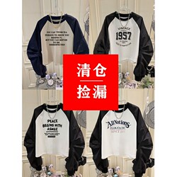 Special Clearance Women's Sweatshirt for Spring, Autumn, and Winter, Thickened, Loose Fit, Slimming, Printed, Raglan, Color-Blocking, Long-Sleeve Top, Trendy