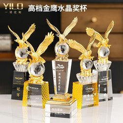 High-End Golden Eagle Crystal Trophy, Creative and Elegant, Company Outstanding Employee Award, Sales Champion Competition, Eagle Commemorative