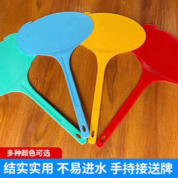 School Hand-Held Banner Pole, Advertising Board, Pick-Up Sign, Guide Sign, Double-Sided Plastic Display Board, Student Sports Meeting Cheering Class Sign