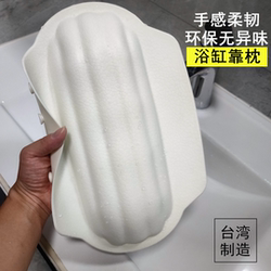 W Hotel's Same Style Bath Massage Headrest Imported from Taiwan, Natural Rubber Bath Neck Pillow
