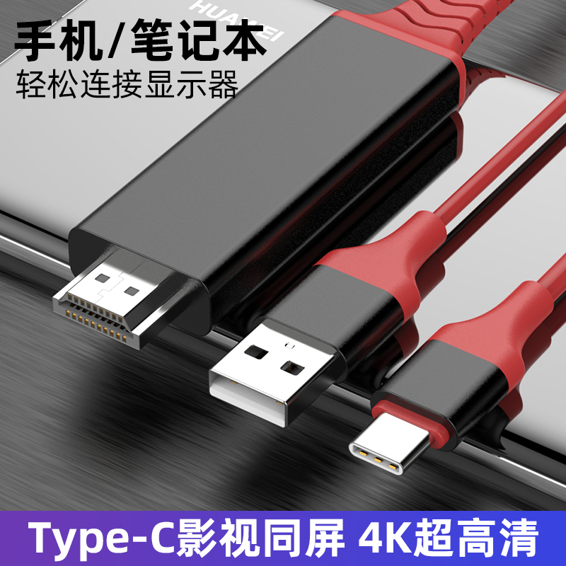 ޴ TYPEC - HDMI  ̺ IPHONE APPLE ũ ǻ ̺ IPAD ̺ USB ̽ TV   ȭ ÷ HD Ŀ  ȯ ̺ ׼ -