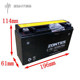 Shengshi ZT350T1T1T2R1R2V1X1X2GKS motorcycle 12V10AH colloid battery battery battery charger