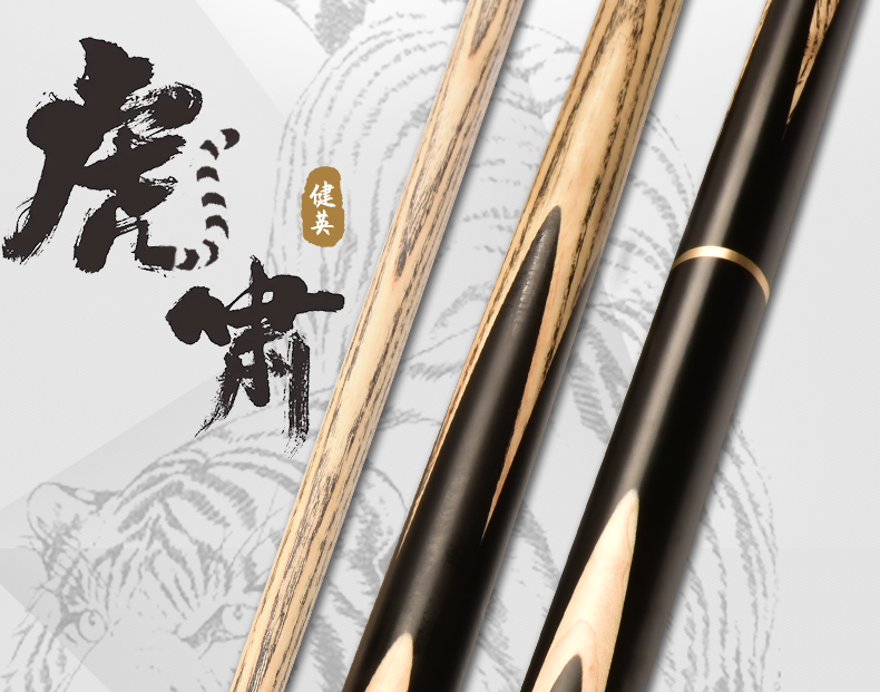 Jianying Tiger Roar Chinese Black Eight Snooker Cue - 3/4 Split