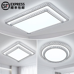 Living Room Main Light Modern Simple Atmospheric Led Ceiling Light Master Bedroom Restaurant Zhongshan Lighting Combination Whole House Package