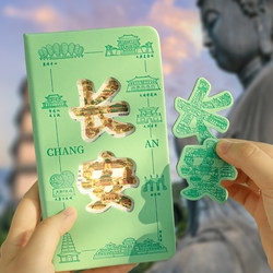 City Attraction Stamp Book, Travel Check-In Collection Book, Blank Book, High-Quality Thick Notebook, Travel Souvenir Stamp Journal, Beijing, Changan, Chongqing, Zhengzhou, Tibet, Xi'An, Harbin