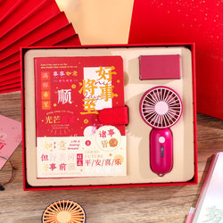 Yunxuan Gold List Title Hand Ledger Gift Box Set High School Entrance Examination College Entrance Examination Inspirational Notebook Practical Notepad Creative Student Stationery Graduation Souvenir School Prizes Entrance Souvenir