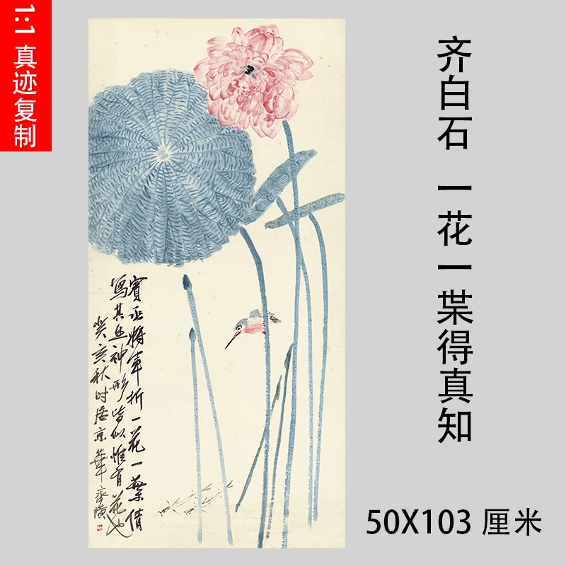 齊白石 荷葉圖 齐白石的《荷花蜻蜓图》赏析(图)_中国书画_新浪收藏_新浪网