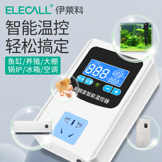 Termostato Digitale KETOTEK KT3200 - Regolatore Temperatura Per Riscaldamento E Raffreddamento Con Sonda - Foto 8