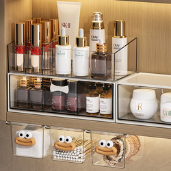 Mirror Cabinet Storage Box Drawer-Type Cosmetics Storage Rack Bathroom Lipstick Makeup Brush Organizer Wall-Mounted Cotton Swab Box