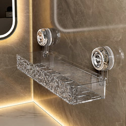 Bathroom Storage Rack, Bathroom Toilet Washbasin Wall-Mounted, No-Drill Wall-Mounted Shower Gel Storage Shelf