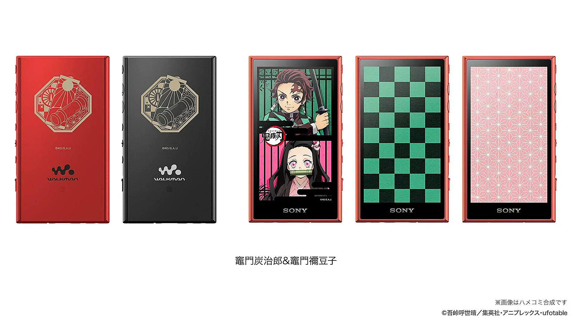 现货SONY Walkman 鬼灭之刃炭治郎&祢豆子NW-A105/KY 限定2种-Taobao