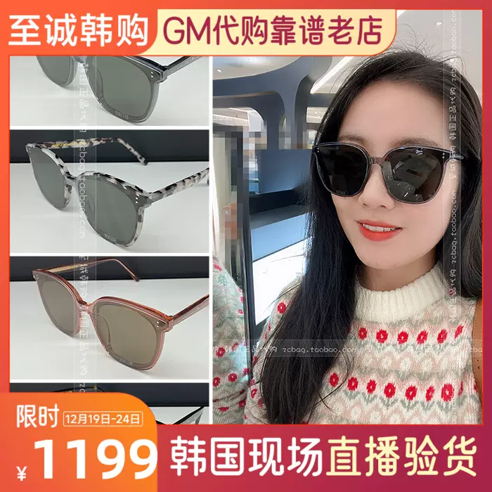 【限时活动】MYMA韩国正品代购GM墨镜板材太阳镜GENTLE MONSTER-Taobao