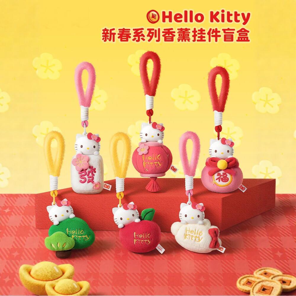 首批正版Hello kitty新春系列香薰挂件毛绒盲盒新年祝福送人礼物-淘宝网