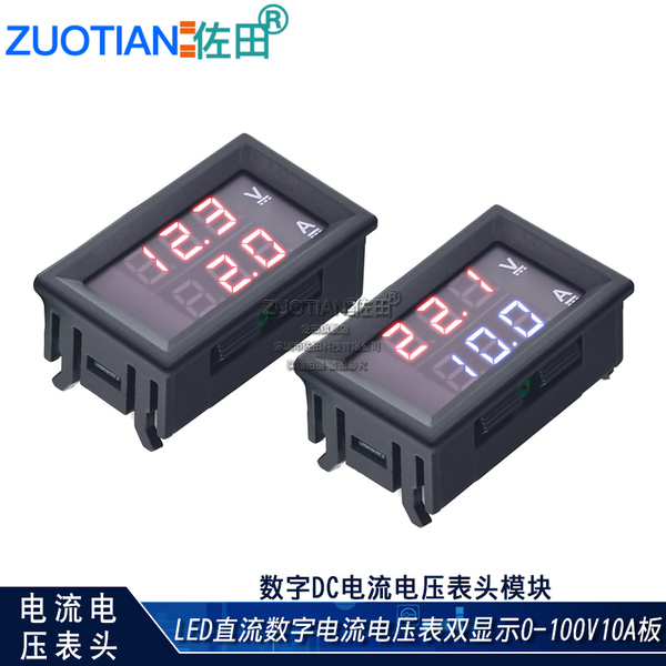 Vmeter Led Module LED Digital DC Current And Voltage Meter Module (0-100V, 10A) | Sada ...