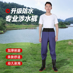 Fishing Suit Set for Men, Summer Thin Quick-Drying Breathable Mesh Outdoor Fishing Equipment Complete Set