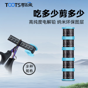 
Thick lead roll fishing special soft fast scale lead fishing thousand skin competition environmentally friendly gram lead fishing gear supplies