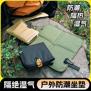 
Outdoor folding cushion picnic cushion waterproof moisture-proof thickened camping cushion folding cushion portable lawn cushion wetproof