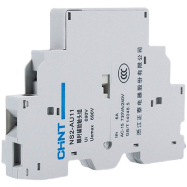 Chint motor starting auxiliary contact NS2-AE11 instantaneous contact ...