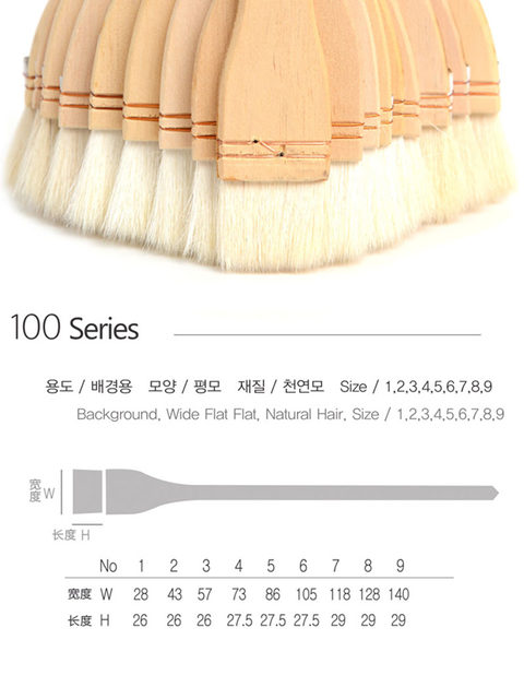 South Korea HWAHONG Hua Hong 100 Wool Brush Watercolor Pen Wheel Pen Pen Brush Brush Painted Pen Pen Fine Art Brush
