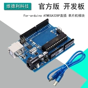 Thích hợp cho bảng phát triển UNO-R3 phiên bản chính thức ATMEGA328P plug-in mô-đun vi điều khiển tương thích với Arduino