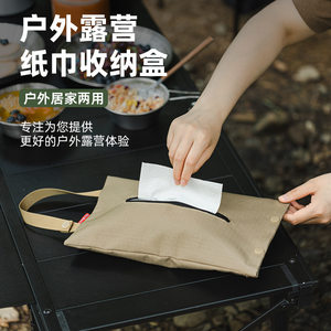 
Outdoor camping barbecue tissue storage bag portable tissue storage box car-mounted household hanging portable tissue tissue