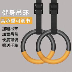 Pull-Up Bar for Home Use, Suitable for Adults, Men and Women, for Indoor Gymnastics, Stretching, Waist and Abdominal Muscle Training