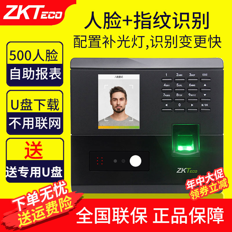 (Uũ) ZKTECO Ʈ ̽ NFACE102-S ν ± ν  μ   ġī   αα ν   ġī-