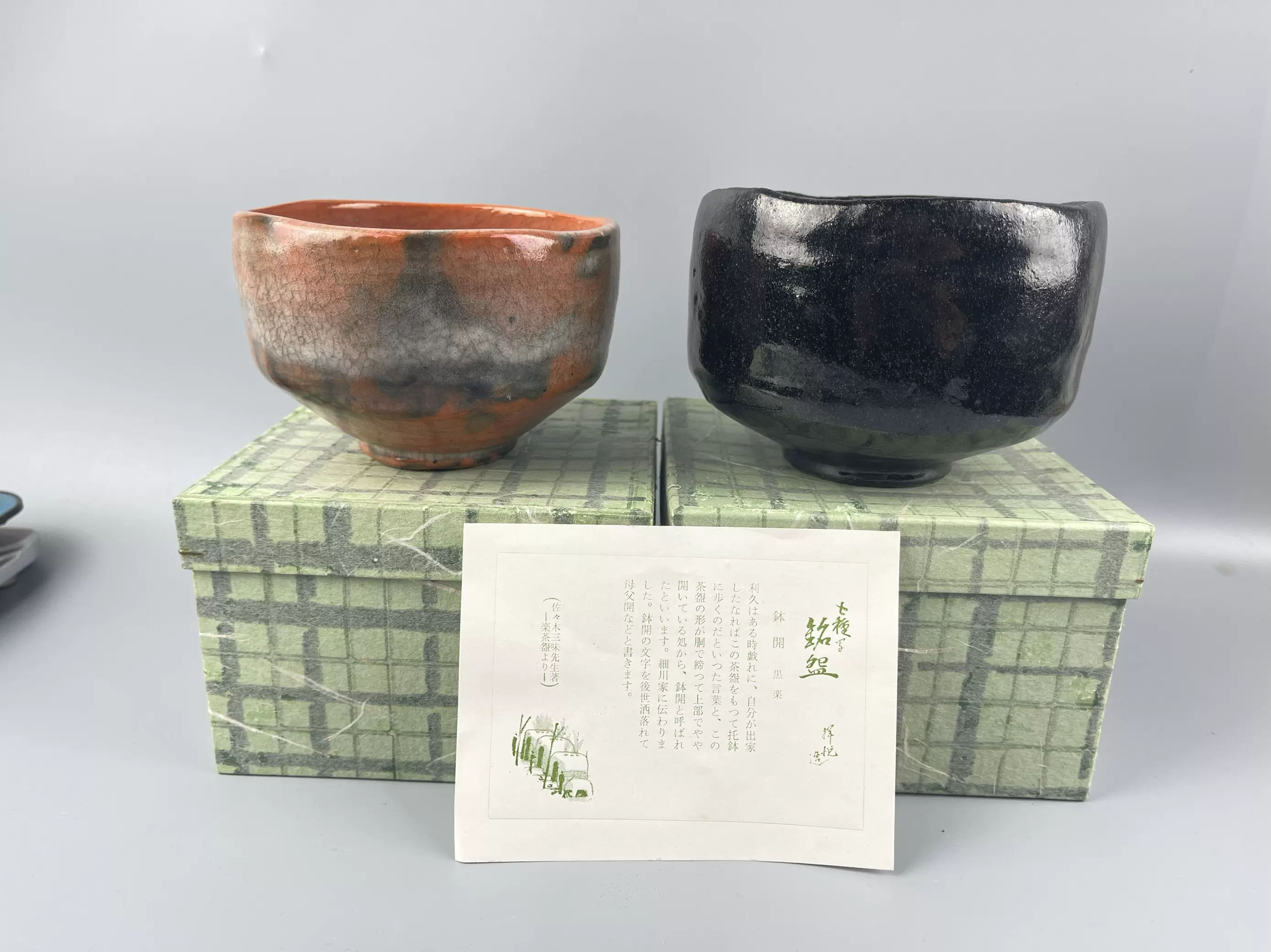 精山作 松竹梅 三つ足香炉 透蓋 浮彫 香炉 銅製 金属工芸 香
