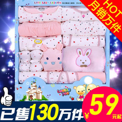 Baby Clothes Autumn and Winter Set Newborn Gift Box Newborn Baby Supplies Collection Full Moon Meeting Gift