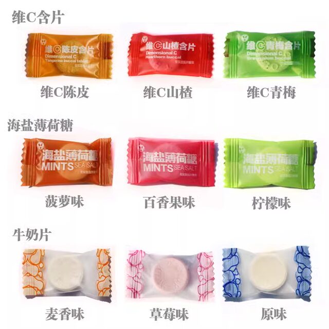 Candy sea salt cool and refreshing fruit flavor mint vitamin C tattoo skin contains milk sugar bulk casual snacks