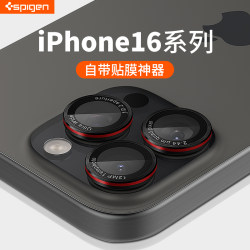 Apple iphone16promax lens film