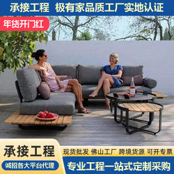 Outdoor Sofa Courtyard Hotel Villa Coffee Table Set Waterproof Sun-Resistant Rattan Furniture Homestay Designer Teak