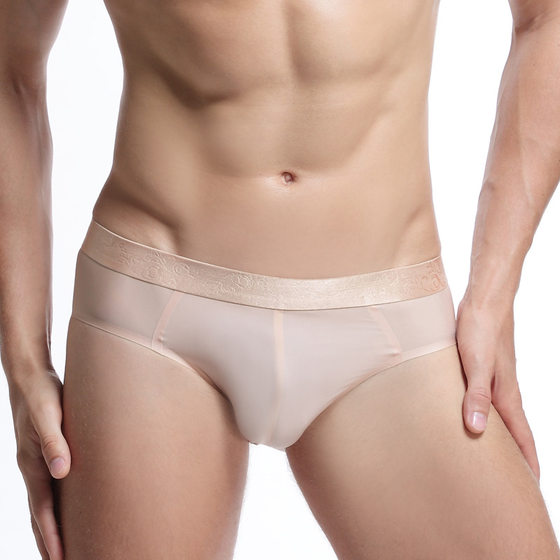 Men's non -trace ultra -thin triangle underwear ice silk transparent sexy, comfortable breathable Boile boys a piece of pants