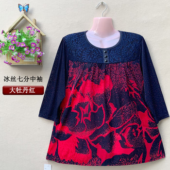 Middle-aged and elderly women's large size half-sleeve summer fat ladies