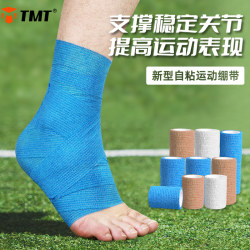 Tmt Self-Adhesive Sports Bandage Elastic Football Foot Protector Ankle Support Basketball Anti-Sprain Special Sprain Protection Elastic Bandage