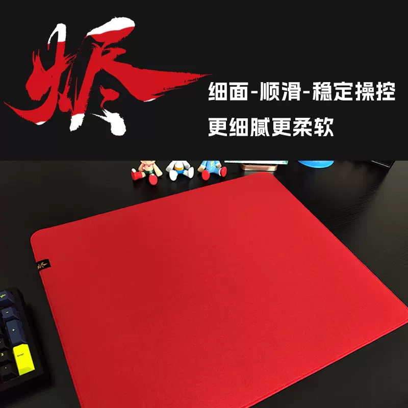 D-GLOW【瞬】【速】钢化玻璃鼠标垫CSGO电竞顺滑耐用FPS游戏丝滑-Taobao