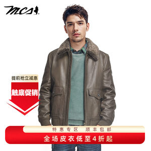 
MCS Men's Genuine Leather Jacket Winter Removable Shear Collar Pilot Style G-1 Down Casual Warm Jacket Men's Top