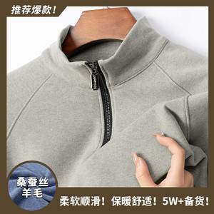 
Half turtleneck double-sided German velvet men's sweatshirt autumn and winter new zipper warm inner layering shirt men's long-sleeved T-shirt