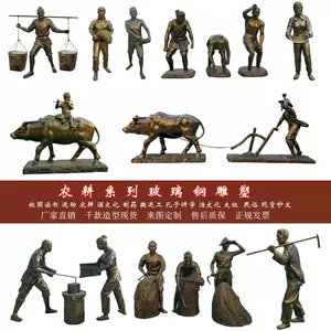 牛铜雕- Top 500件牛铜雕- 2024年4月更新- Taobao