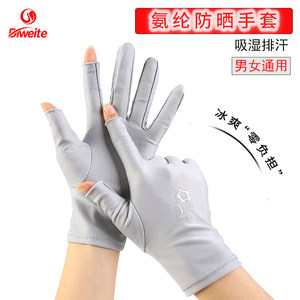Lu second finger female thin short ice silk sunscreen and breathable gloves spring and autumn and summer driving high elastic half finger touch screen