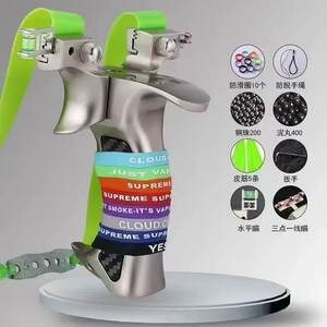 New enhanced version of the slingshot, high-precision, unparalleled hero, flat rubber band competition, adult-specific bow, metal, powerful