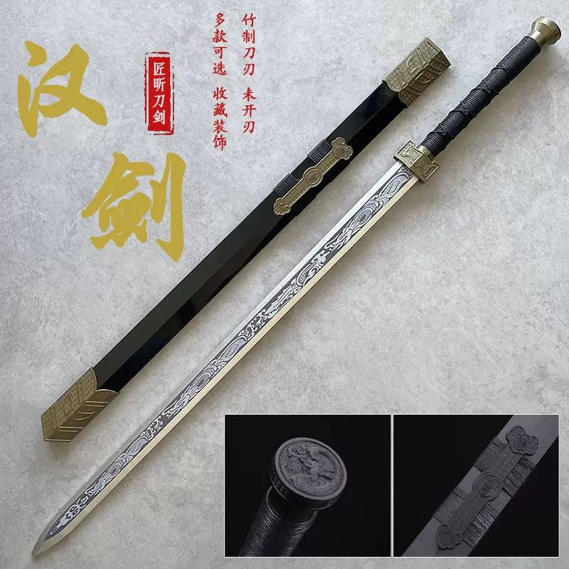 模造刀 木製鞘ハンドル ケース付き 鉄？鋼製？ 【公式通販】