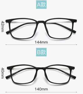 
Full frame glasses frame for men and women, myopia, square, retro black, large and small face, fashionable plate, anti-blue light discoloration, simple