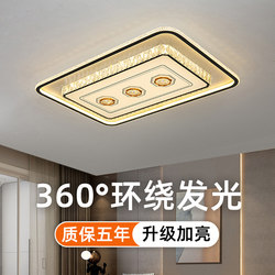 Living Room Main Light Headlight Zhongshan Lamp Crystal Hall Full Spectrum Package Combination Bedroom Room Led Ceiling Light E