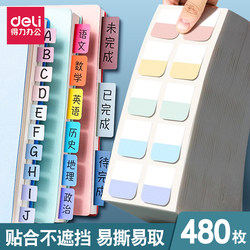 Deli Sticky Notes Label Index Tabs, Tearable Student Writing Classification Bookmarks, Convenient Indicator Fluorescent Markers
