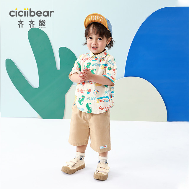 Qiqi Bear Baby Shirt Set Boys Summer Clothes Two-piece Children's Suit ...