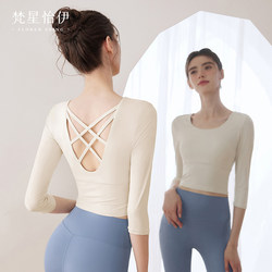 Yoga Tops for Women 2025 New Autumn and Winter High-End Style with Chest Pads Winter Long-Sleeved Pilates Training Clothes Set