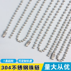Metal 304 Stainless Steel Bead Chain/Iron Chrome-Plated Round Bead Chain Work Id Badge Holder